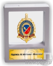 PD-03. Коробка подарочная пластик белая 70х90х18