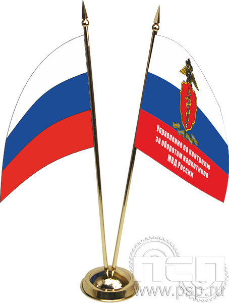 8.8.4. Флажки на подставке "ГУНК МВД России 35 лет"