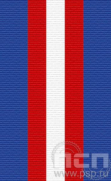 ЛЕНТА ОРДЕНСКАЯ (24 мм) 25.105