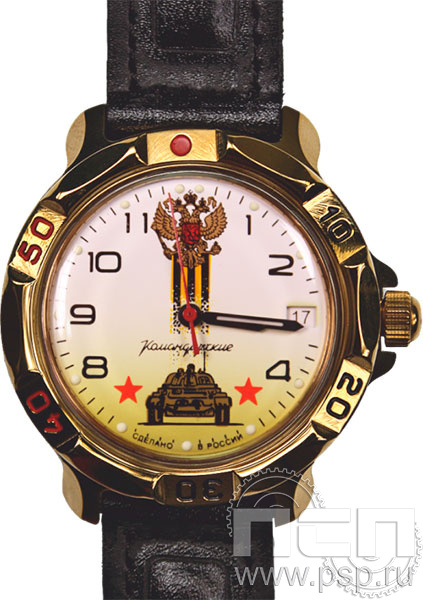 2.1.6.30 Часы наручные мужские «Командирские» с гравировкой "НАК"