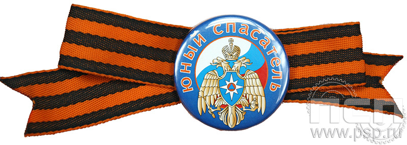 Экспресс-значок d50 мм с бантом 6.4.5