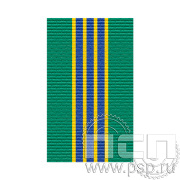 ЛЕНТА ОРДЕНСКАЯ (24 мм) 25.012