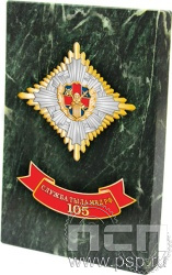 5.5.01.252 H. Панно со знаком на камне "105 лет Служба тыла МВД РФ"