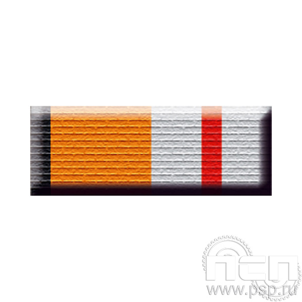 6.6.1. Планка орденская к медали "155 лет Служба военных сообщений"