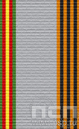 ЛЕНТА ОРДЕНСКАЯ (24 мм) С-13879 / 25.368