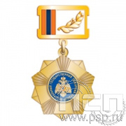 271.13.2. Нагрудный знак "95 лет Государственный пожарный надзор"