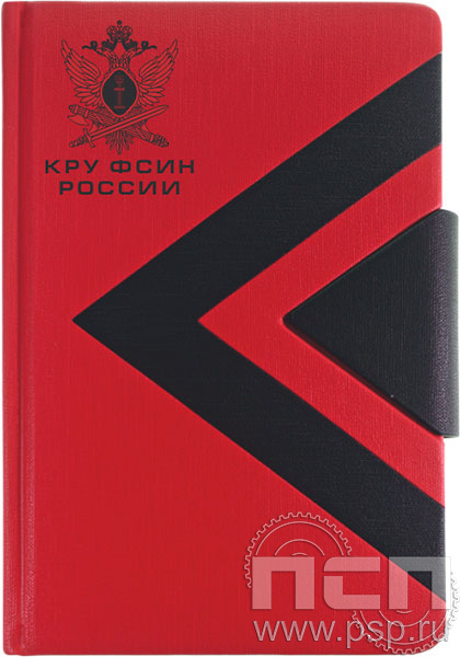 1.3.4.32. Ежедневник А5 Waves красный "КРУ ФСИН России"