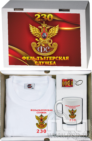 27.5.1.01. Набор: футболка, брелок, кружка "230 лет Государственной фельдъегерской службы РФ"