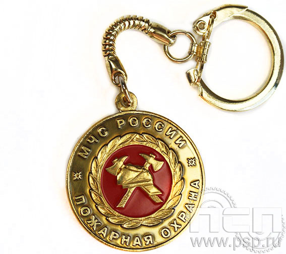 Брелок МЧС России Пожарная охрана 6.7.245к