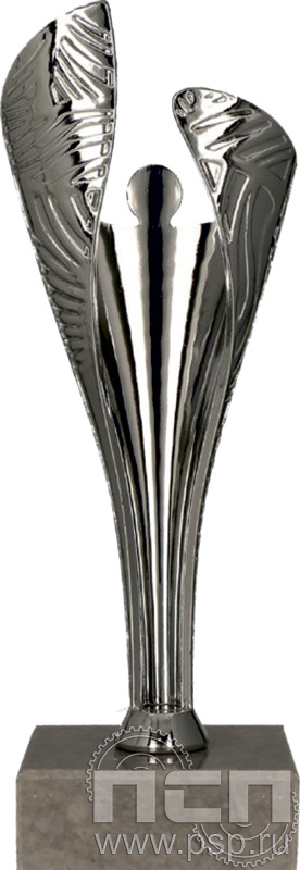 Кубок 9264/S (16см)