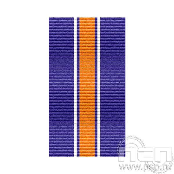 ЛЕНТА ОРДЕНСКАЯ (22 мм) 25.238