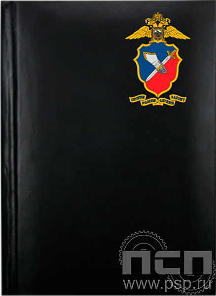 картинка 1.3.1.1 Ежедневник А6 "ПСБ МВД России 30 лет"