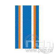 ЛЕНТА ОРДЕНСКАЯ (22 мм) 25.356
