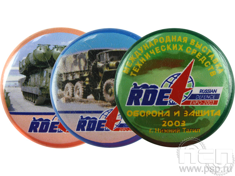 Экспресс-значок «RDE» в ассортименте D25