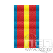 ЛЕНТА ОРДЕНСКАЯ (24 мм) 25.505