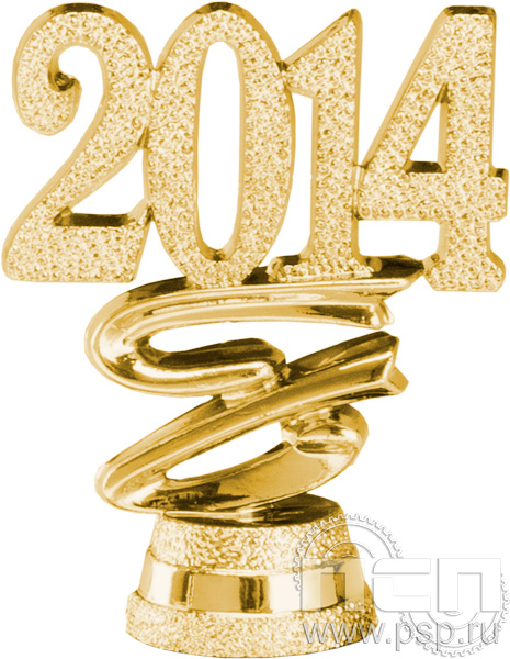 Фигурка пластиковая Год 2014 5.5см P2014/G