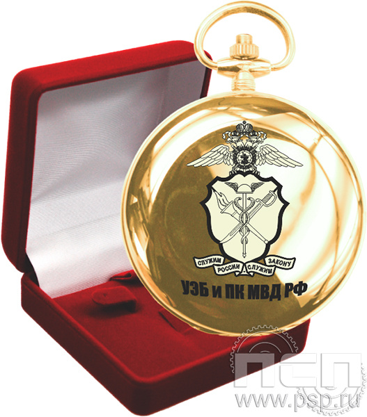 2.3.13 Часы карманные "Вымпел" 