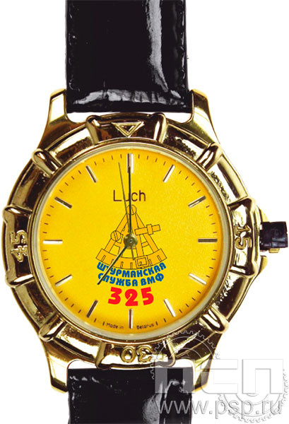 2.1.1.11. Часы Луч кварцевые "День штурманской службы ВМФ 325 лет, Авиация ВМФ 110 лет, ВТА 110 лет"