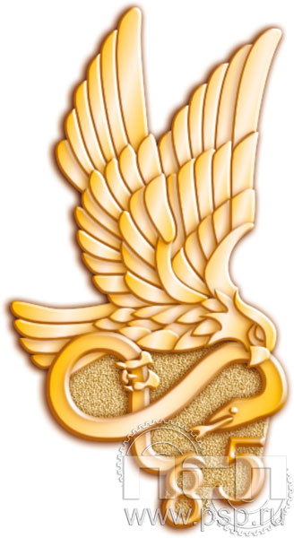 1133.0. Значок "ОКС МВД РФ"