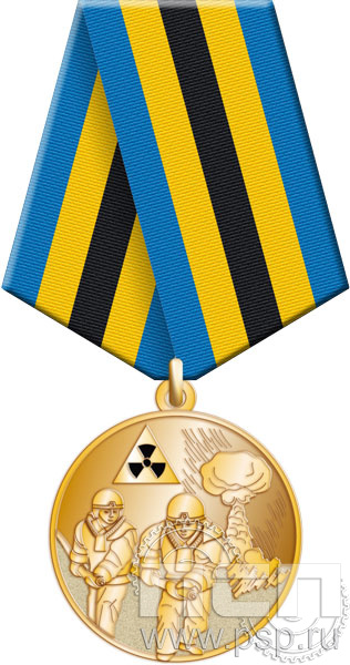 245.0.1(d). Медаль "35 лет катастрофы на Чернобыльской АЭС"