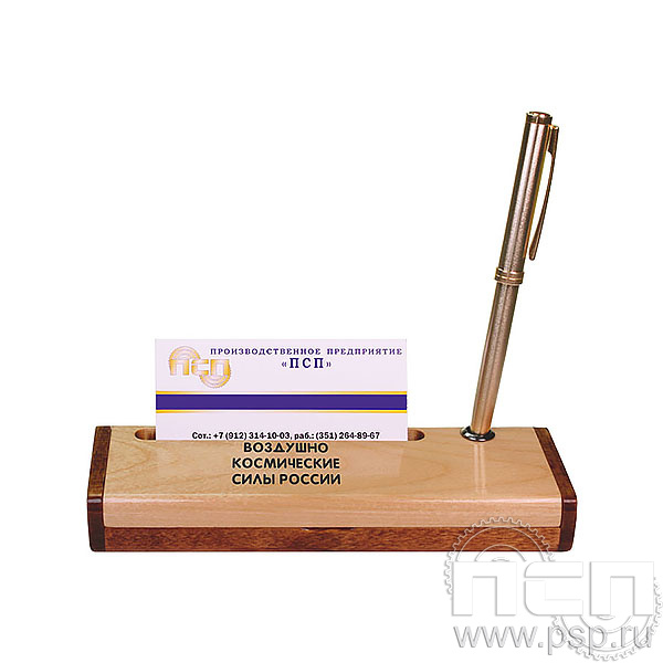 1.4.1 Футляр-подставка деревянная для визиток и авторучки Ракетно-космическая промышленность 80 лет