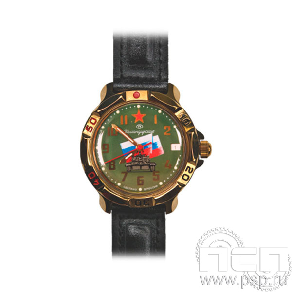 2.1.6.32 Часы наручные мужские Командирские Инженерные войска России 325 лет