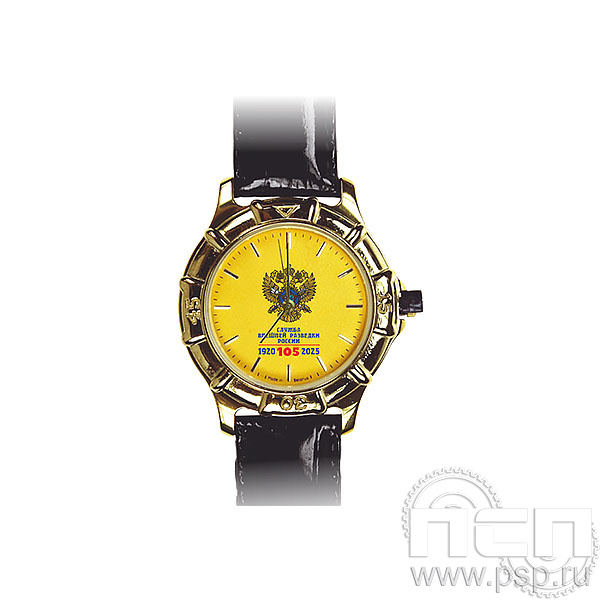 2.1.1.11. Часы "Луч" кварцевые Служба Внешней Разведки