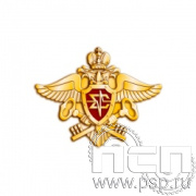 1444.0. Значок "Криптографическая служба России"