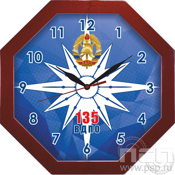 2.4.10.5. Часы настенные "Салют" "135 лет Всероссийскому добровольному пожарному обществу"