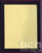 Диплом деревянный 18.2.4