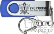 8.3.5. Флеш-накопитель USB 8GB "УИС России"