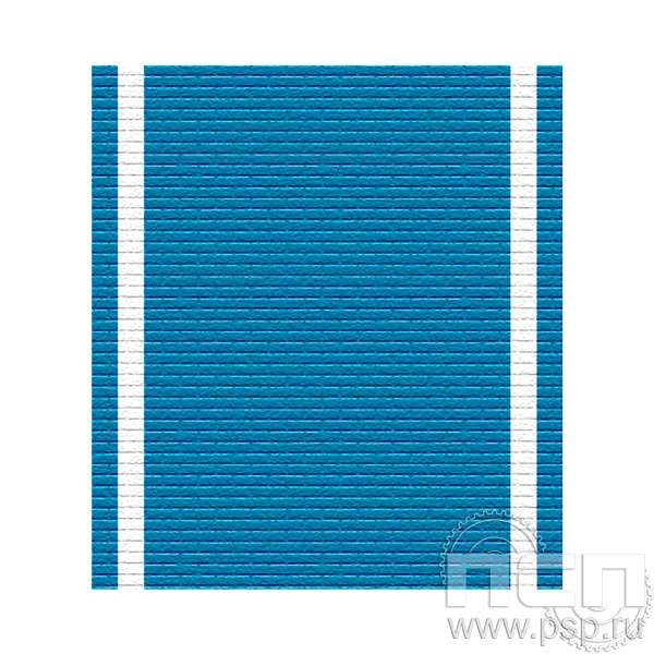 ЛЕНТА ОРДЕНСКАЯ (36 мм) 25.164