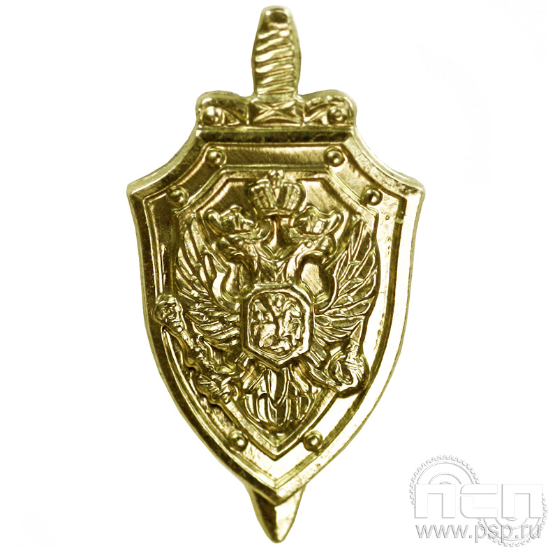 Значок «ФСБ» латунь 448.0к Значок «ФСБ» латунь 448.0к