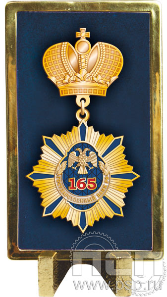 7.3.86.53.5. Панно настольное "165 лет Государственный банк России"  7.3.86.53.5. Панно настольное "165 лет Государственный банк России"