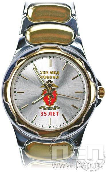 2.1.1.5. Часы Луч Президентские  "ГУНК МВД России 35 лет"