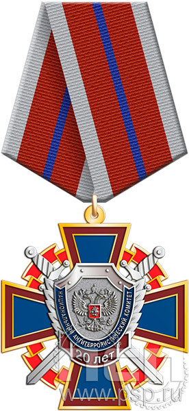 5.3к(c) Нагрудный знак "Национальный антитеррористический комитет 20 лет"