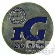 Значок «IG 20 лет» 003.0к