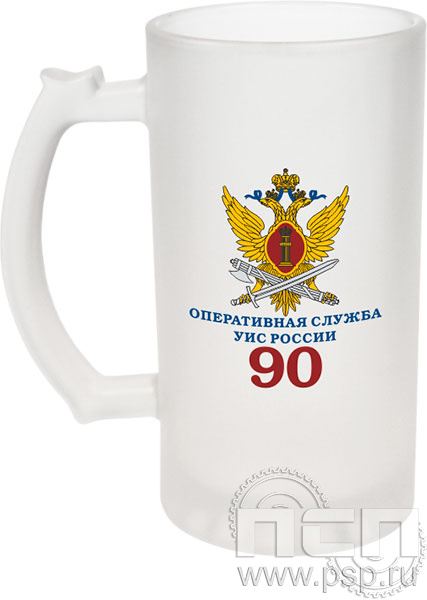 картинка 4.1.15 Кружка пивная под сублимацию 