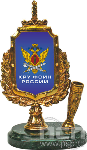 7.4.62. Письменный прибор За Доблесть "КРУ ФСИН России"