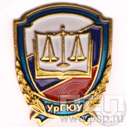 Значок «УрГЮУ» 1351.0к