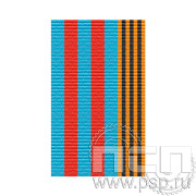 ЛЕНТА ОРДЕНСКАЯ (24 мм) С-16369/ 25.662