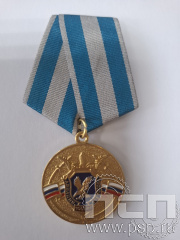 Медаль «Авиация ФСБ России 100 лет» 245.0.1(а)к