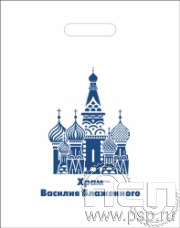 8.4.1. Пакет белый полиэтиленовый с надпечаткой  "Православные организации"