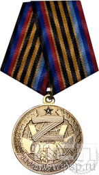 Медаль «За содействие СВО» 245.0.1(b)k