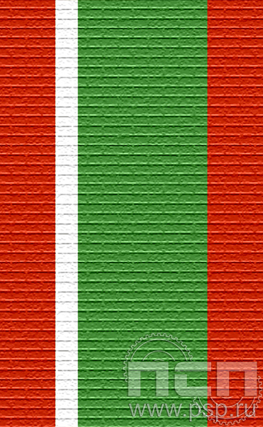 ЛЕНТА ОРДЕНСКАЯ (24 мм) 25.466