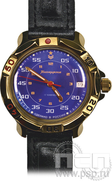 2.1.6.27. Часы  Командирские "Госавтоинспекции МВД России 90 лет"