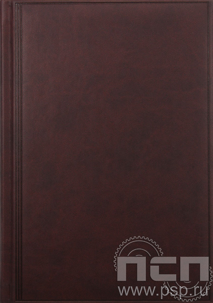 Ежедневник Агенда Торино бордо 796-38-29