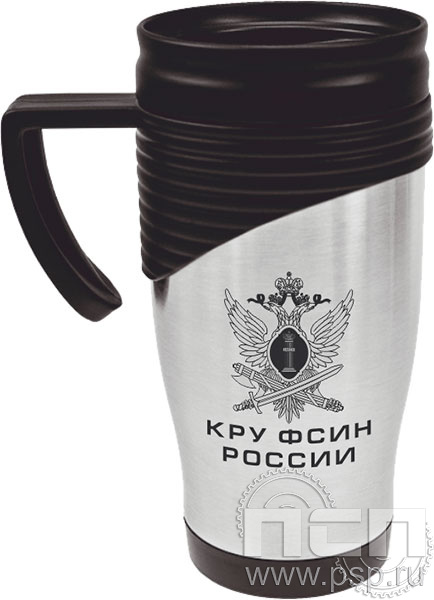 4.4.1. Термокружка "КРУ ФСИН России"