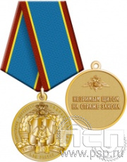 245.0.1(d). Медаль "120 лет ОПП МВД России"