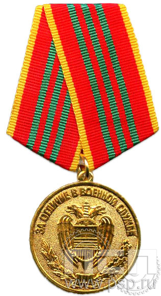 детал аль